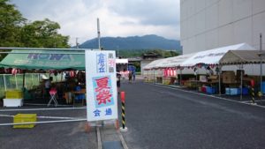 会所ヶ丘区地域夏祭り