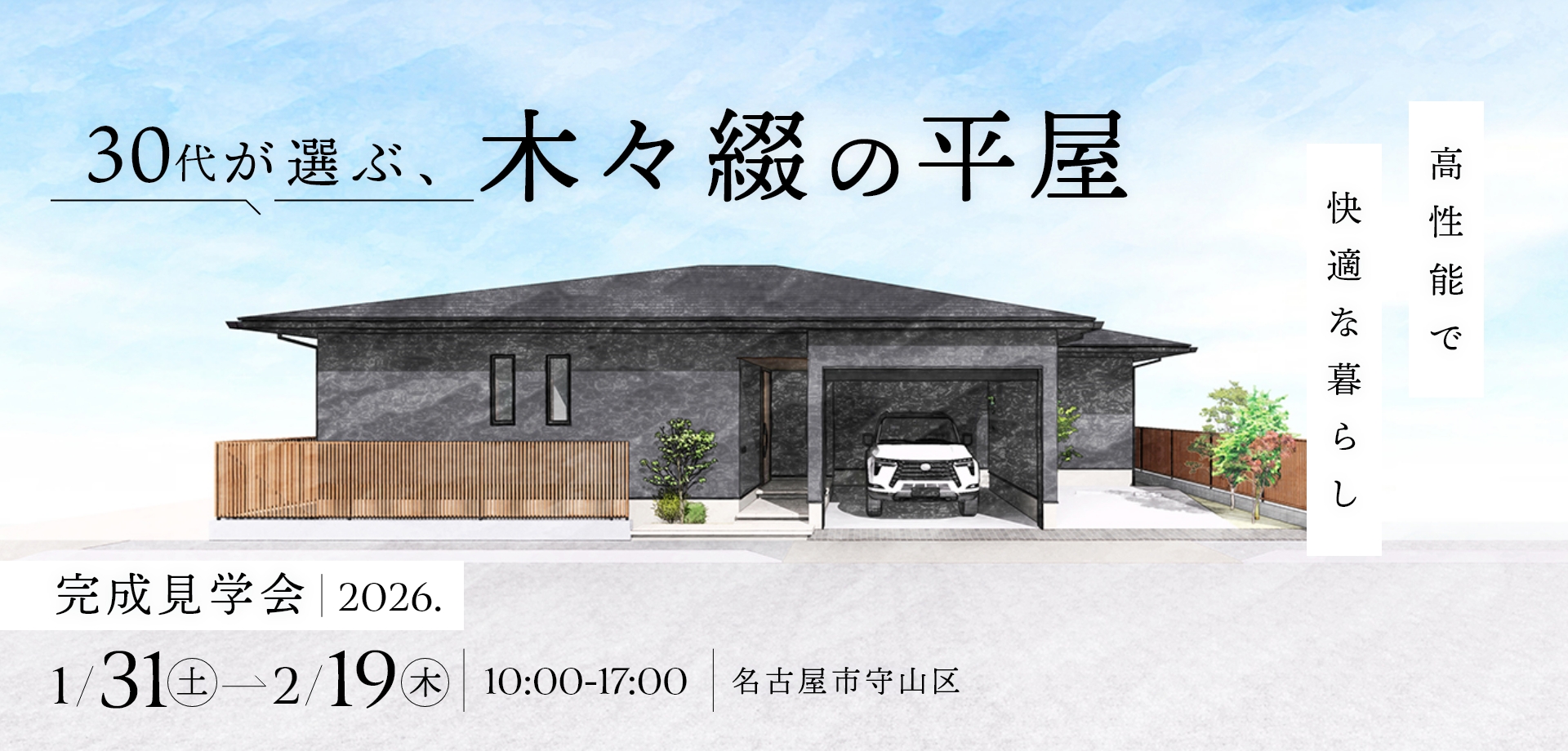 スライダー 写真