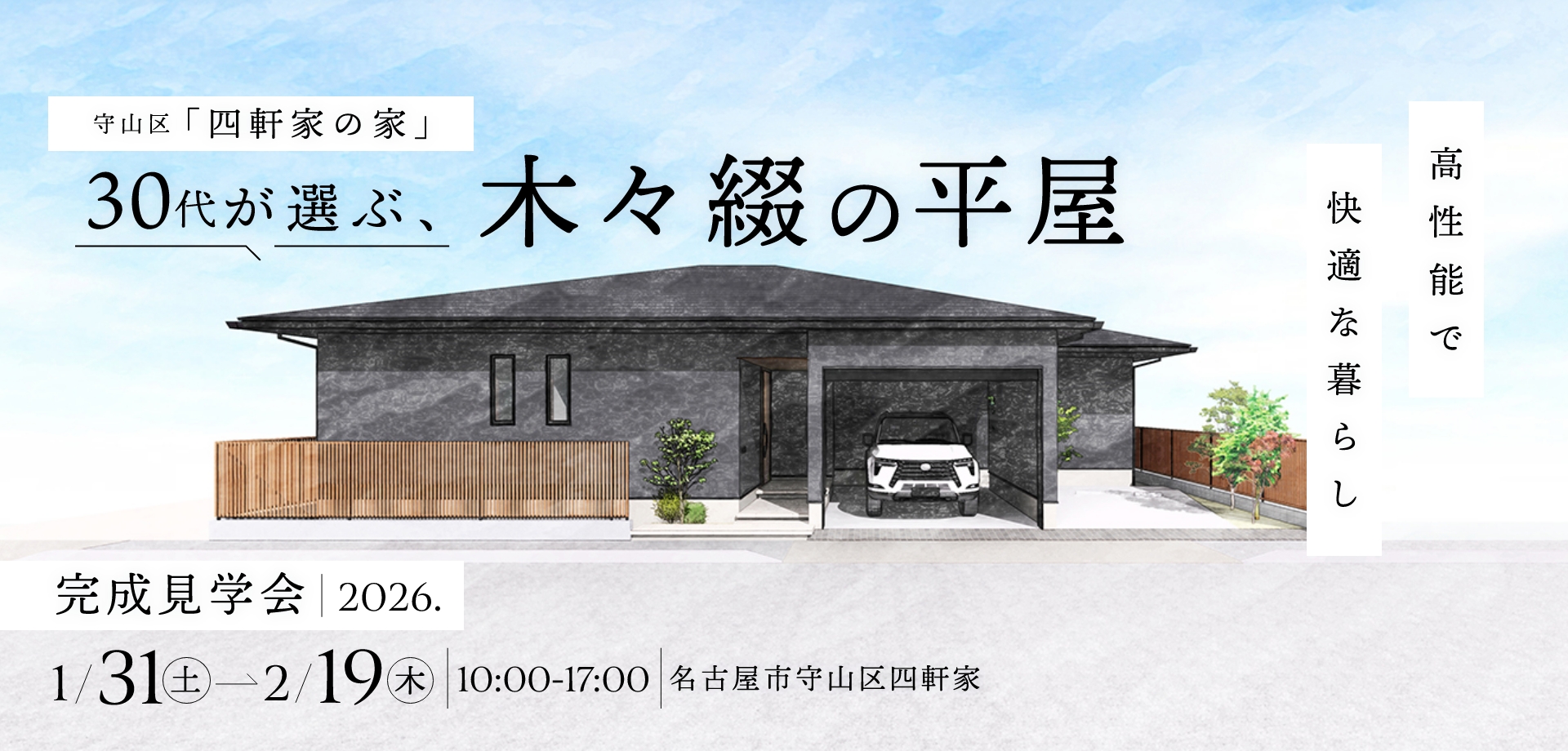 スライダー 写真