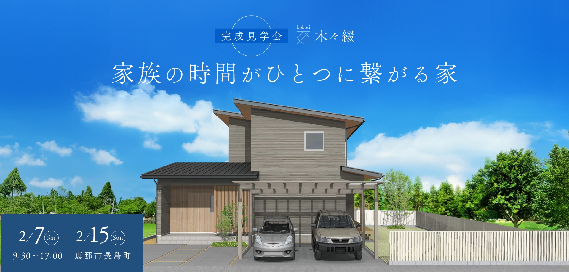 スライダー 写真