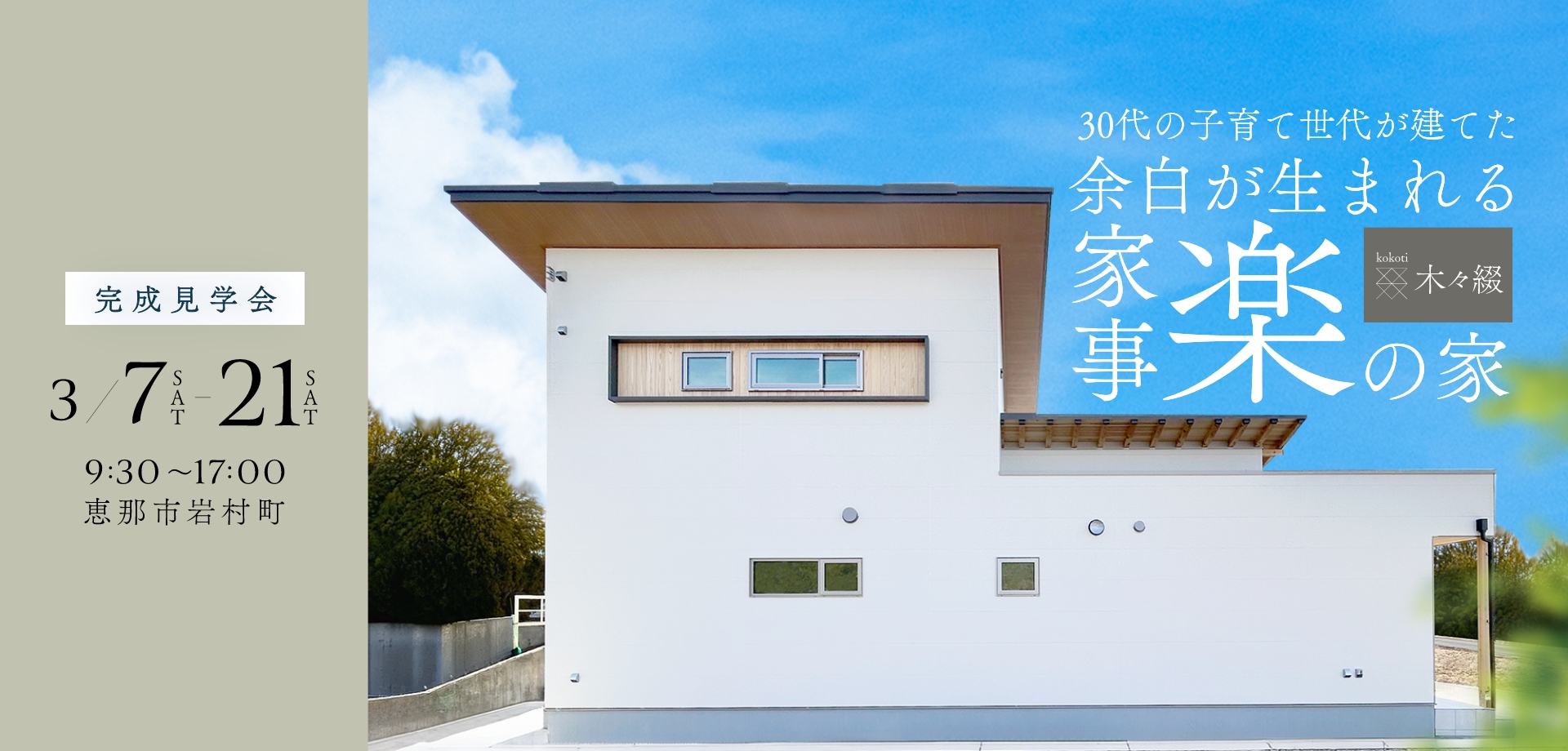 スライダー 写真