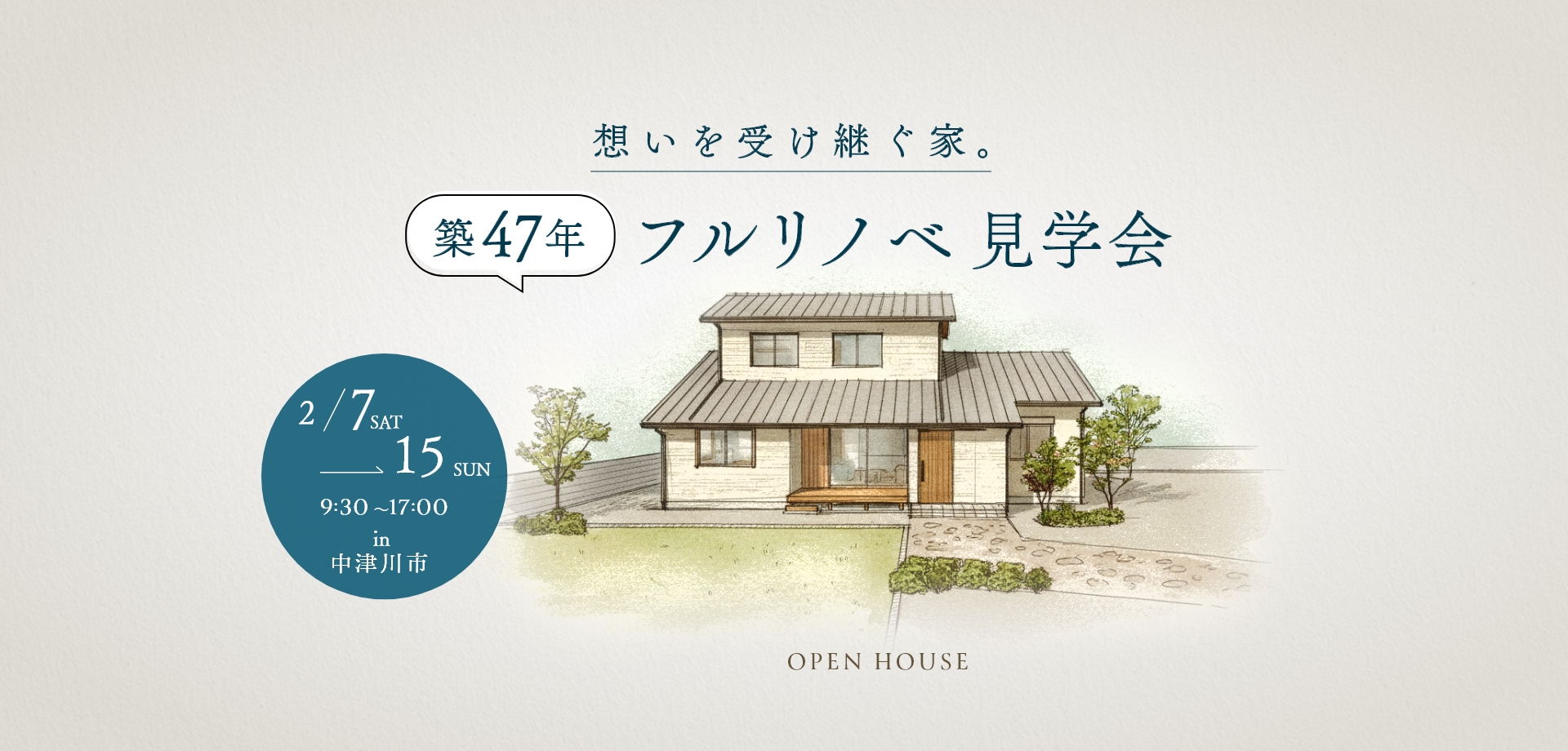 スライダー 写真