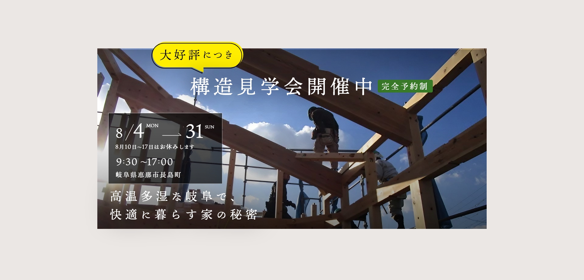 スライダー 写真