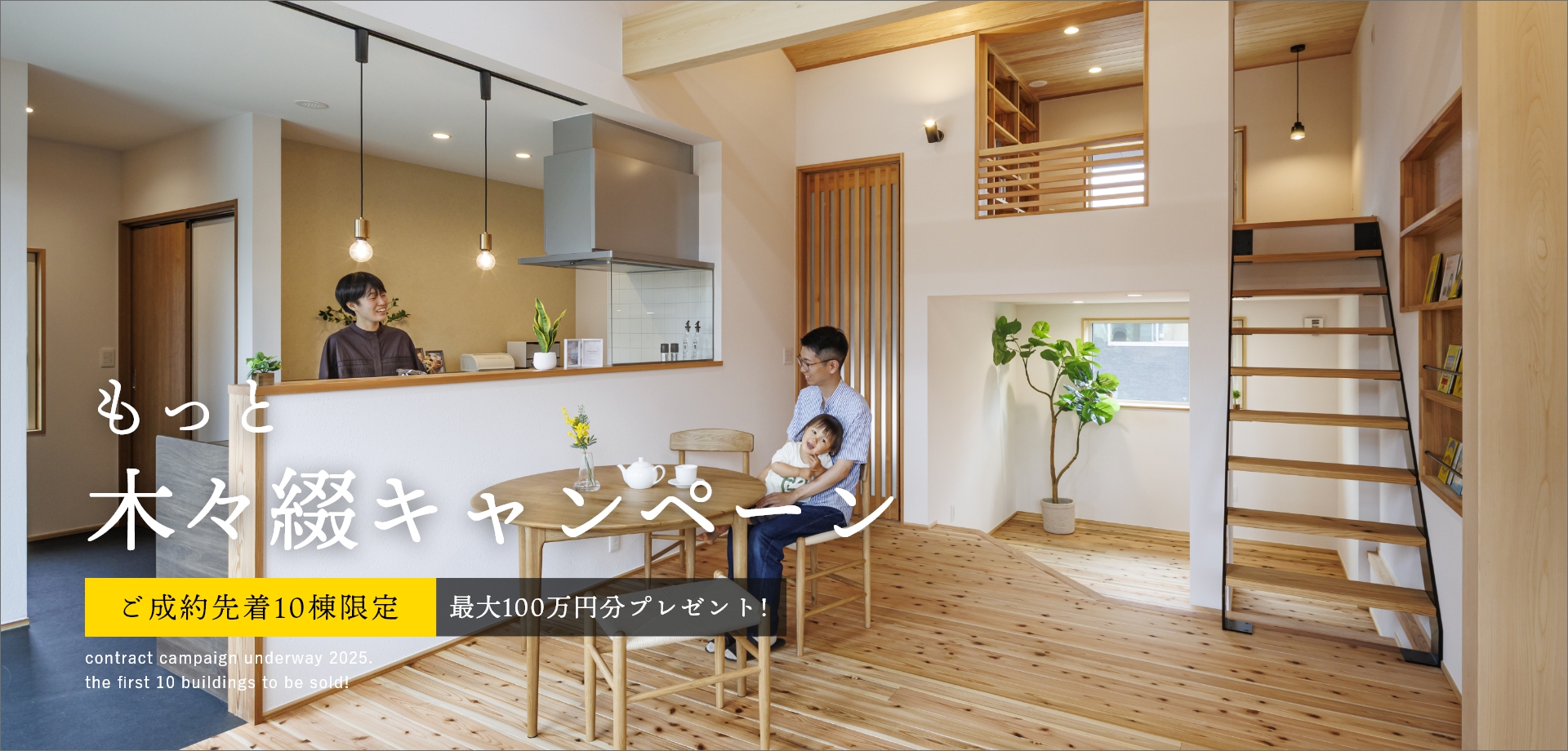 スライダー 写真