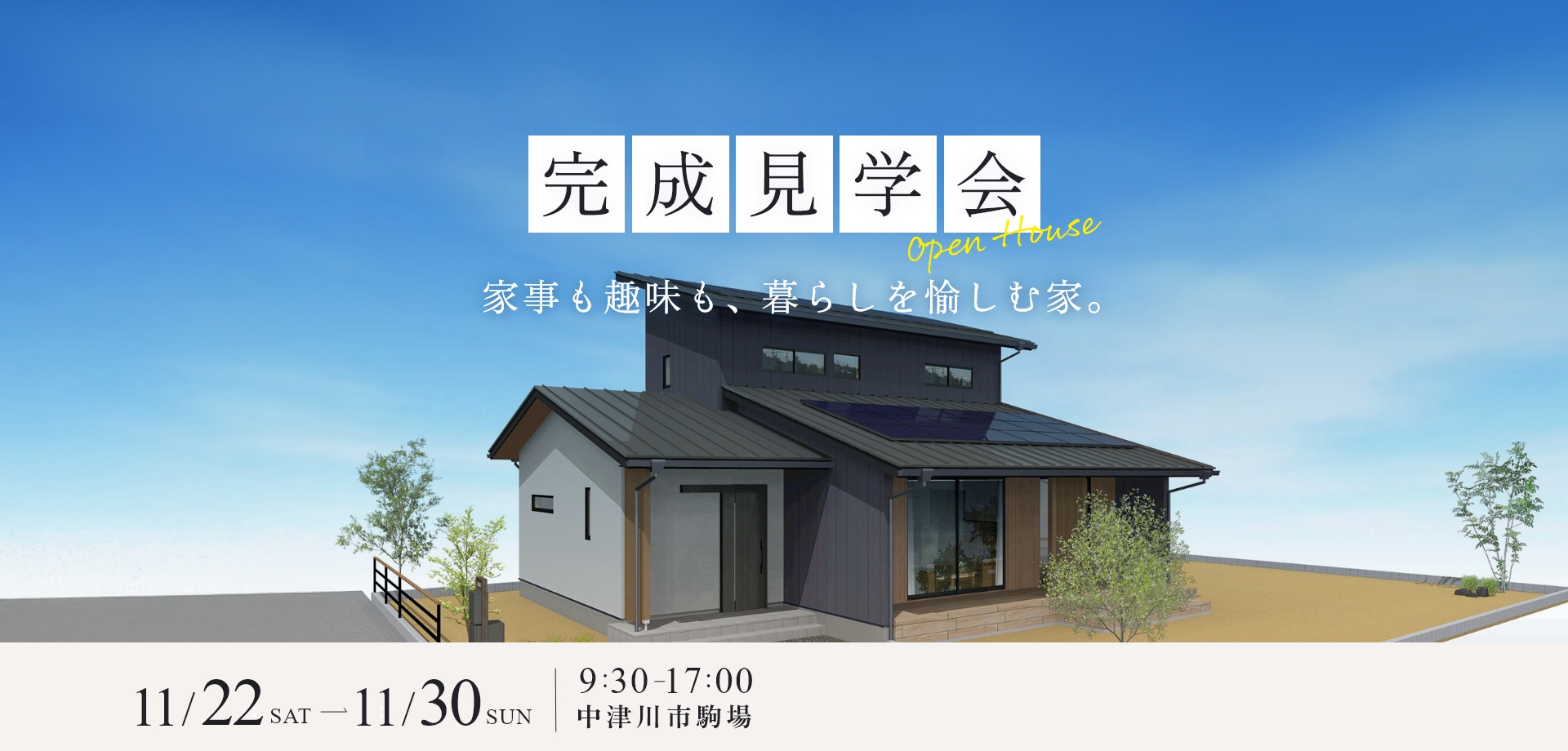 スライダー 写真