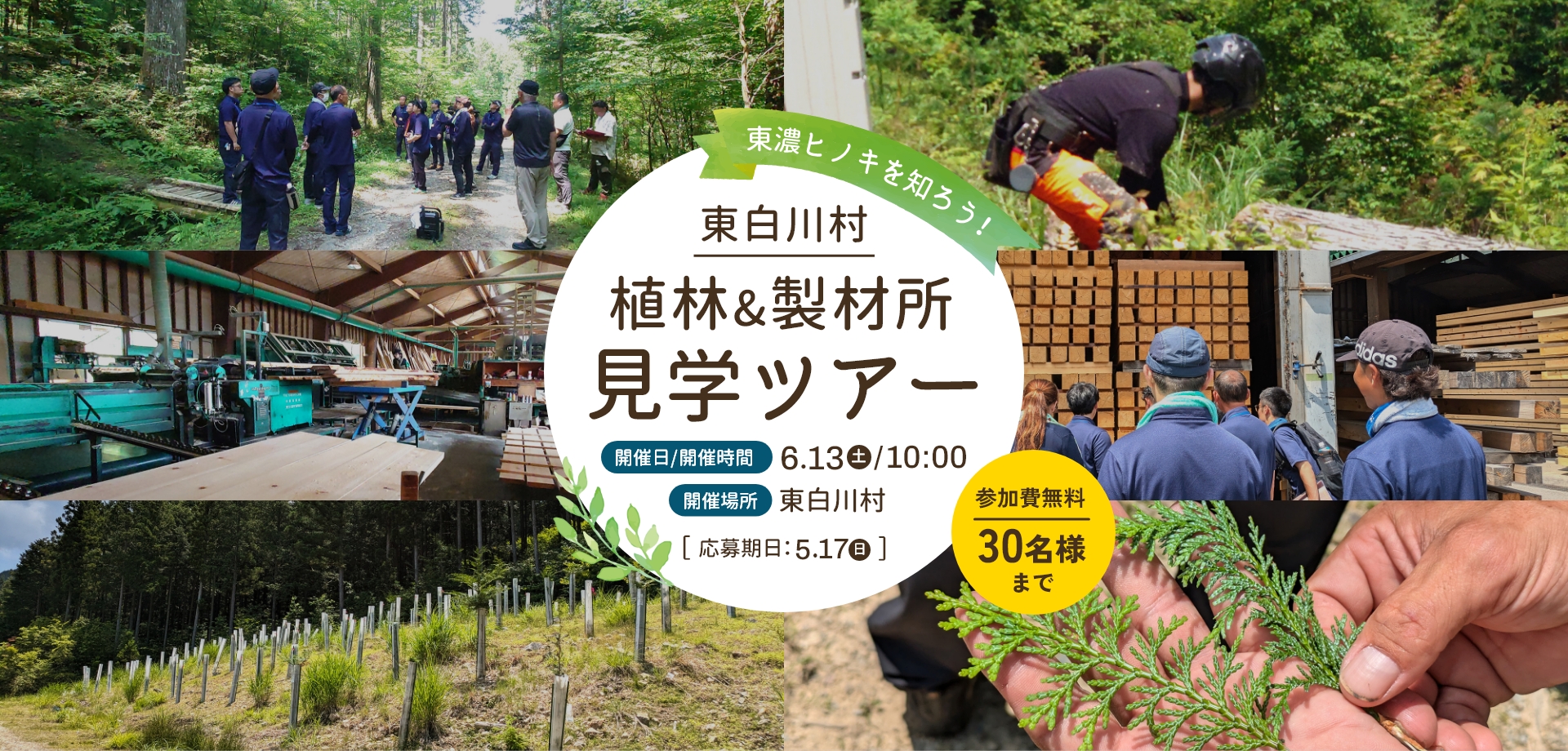 スライダー 写真