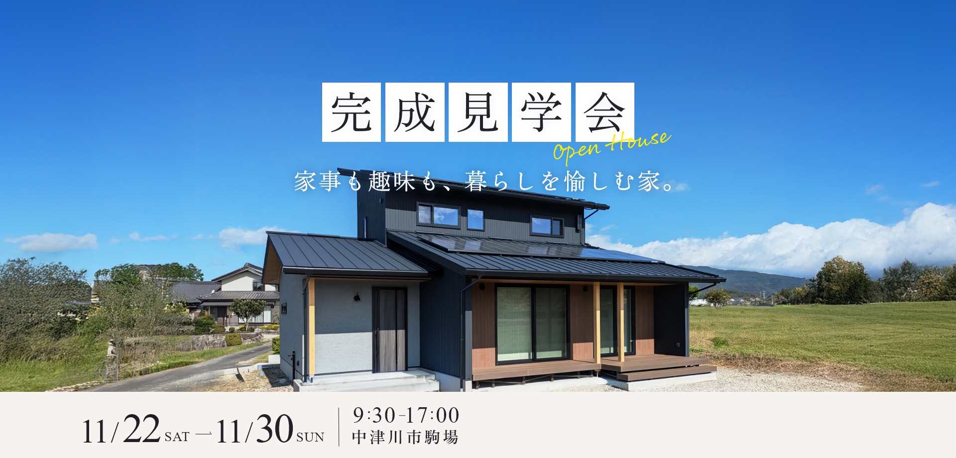 スライダー 写真