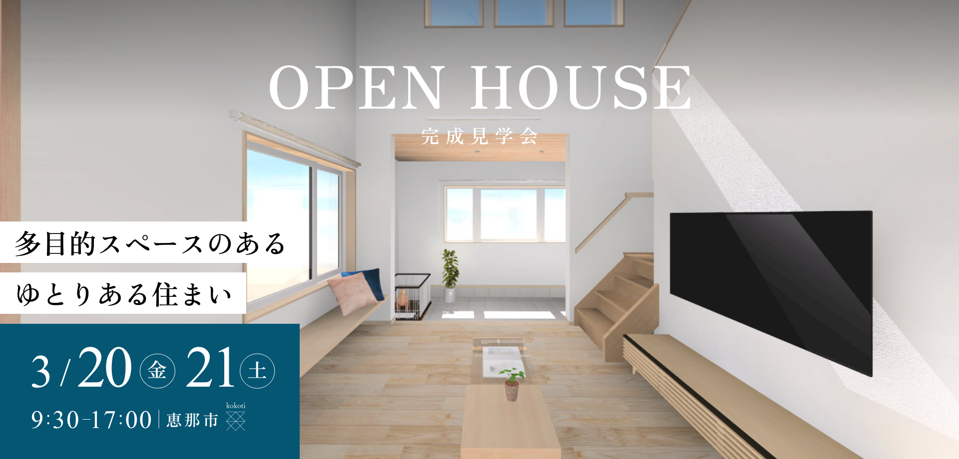 スライダー 写真