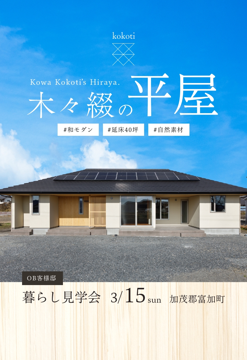 スライダー 写真