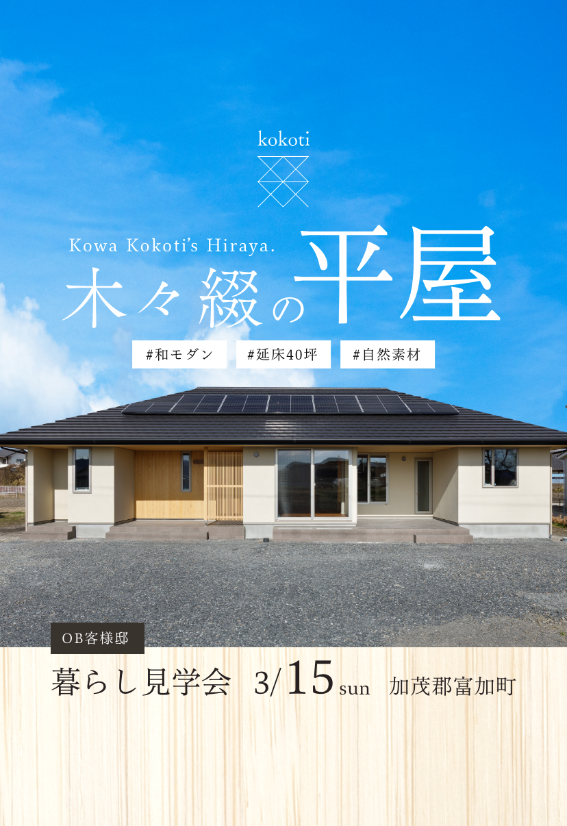 スライダー 写真