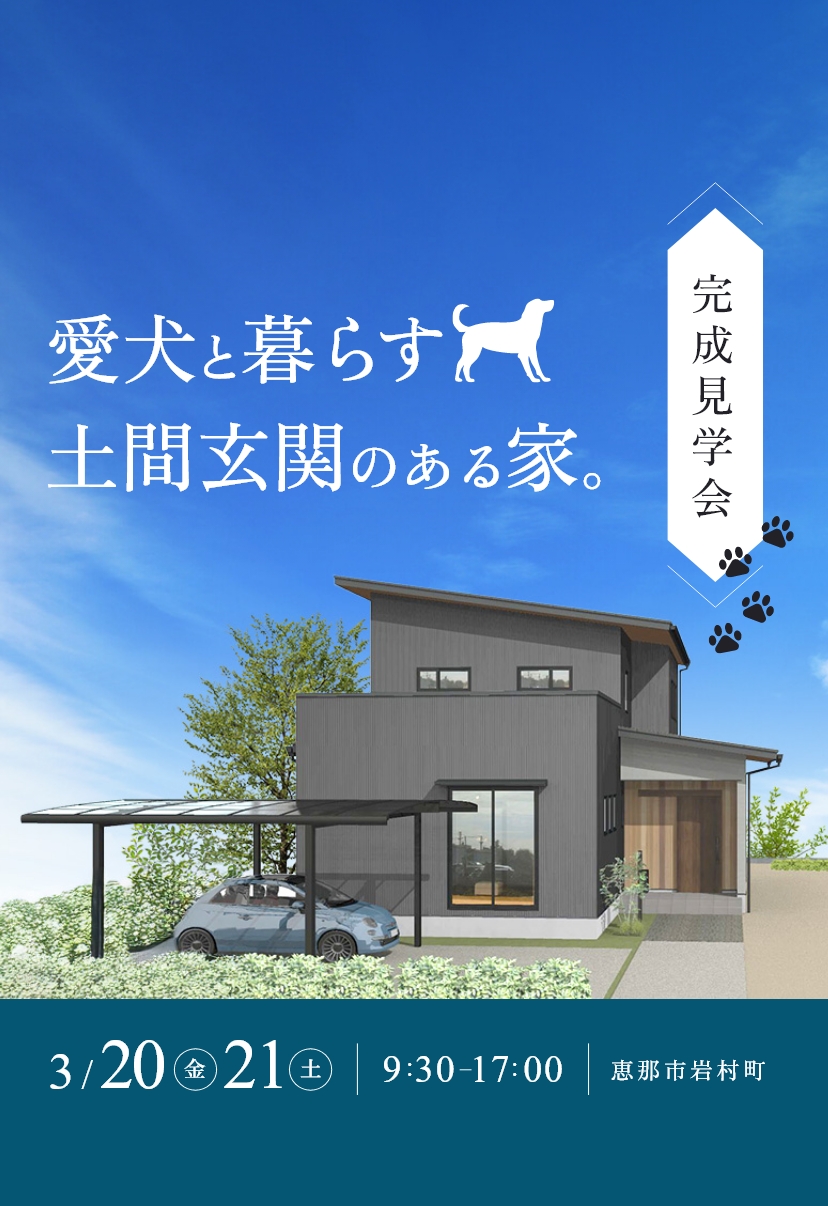 スライダー 写真