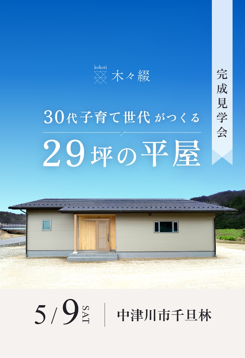 スライダー 写真