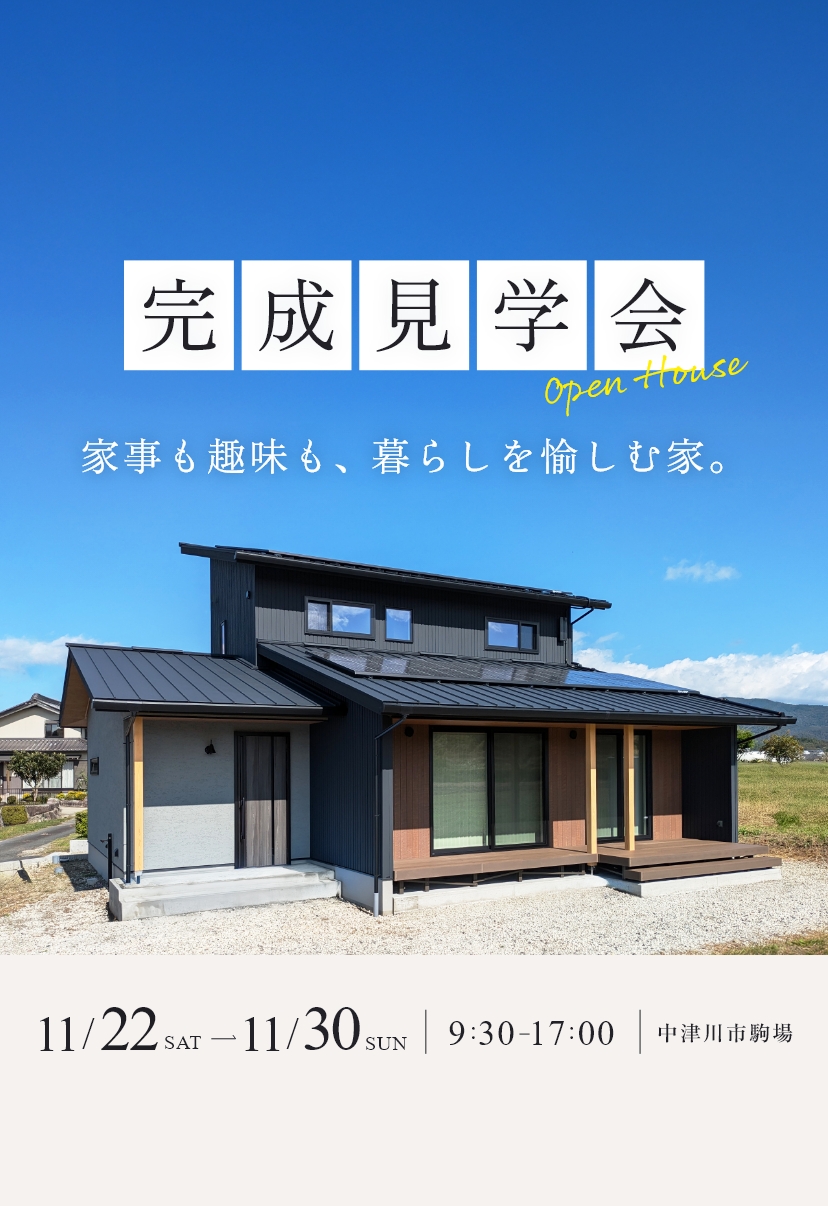 スライダー 写真