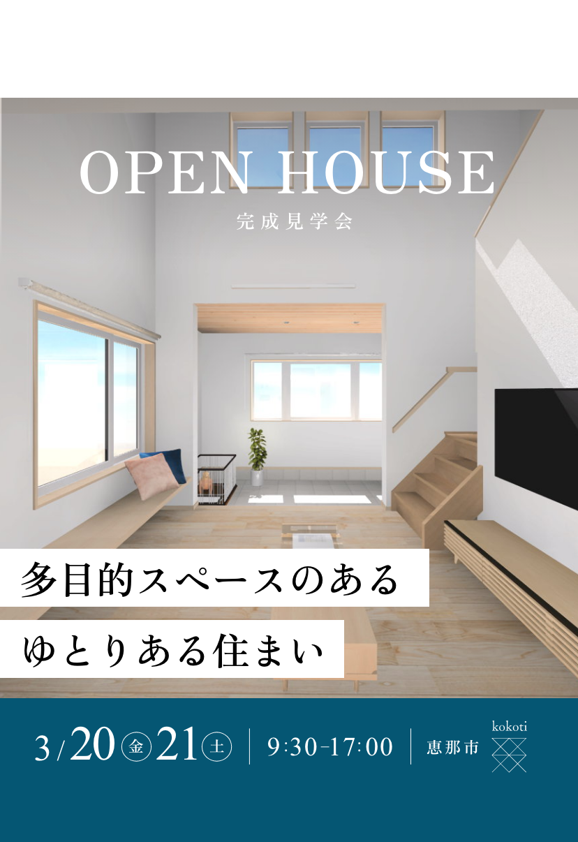 スライダー 写真