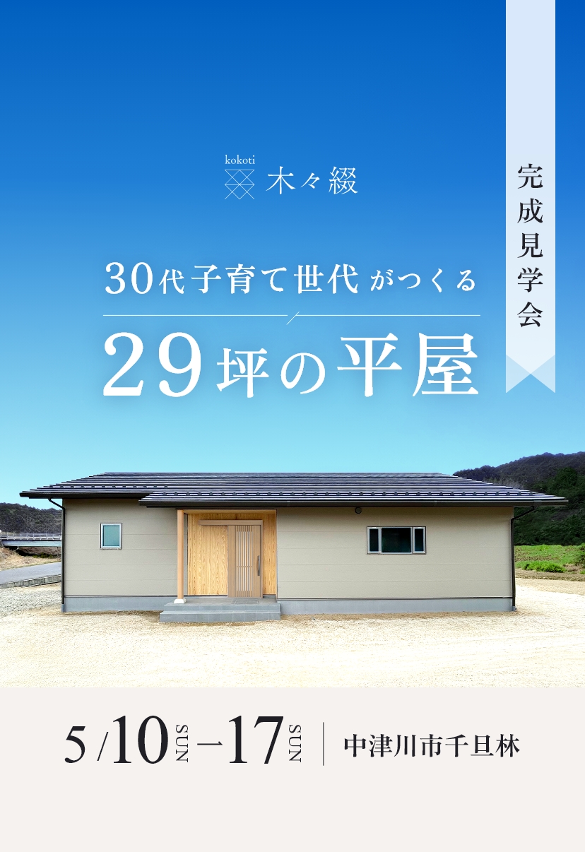 スライダー 写真