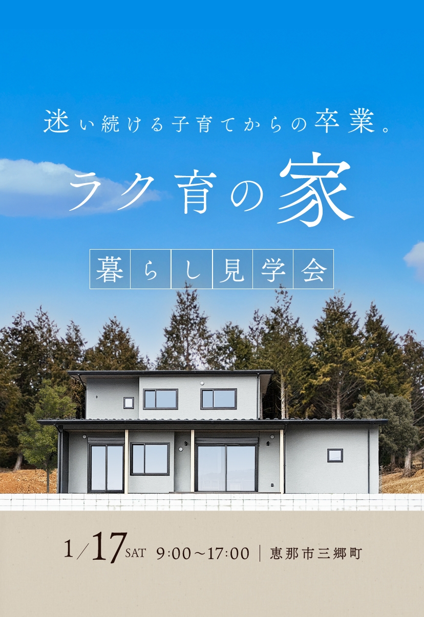 スライダー 写真