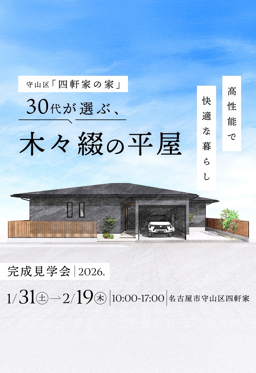 スライダー 写真