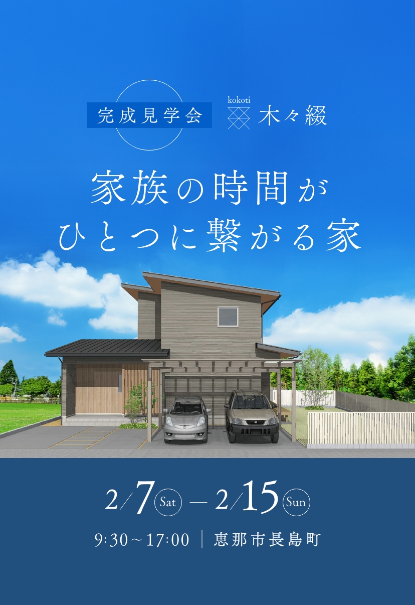 スライダー 写真