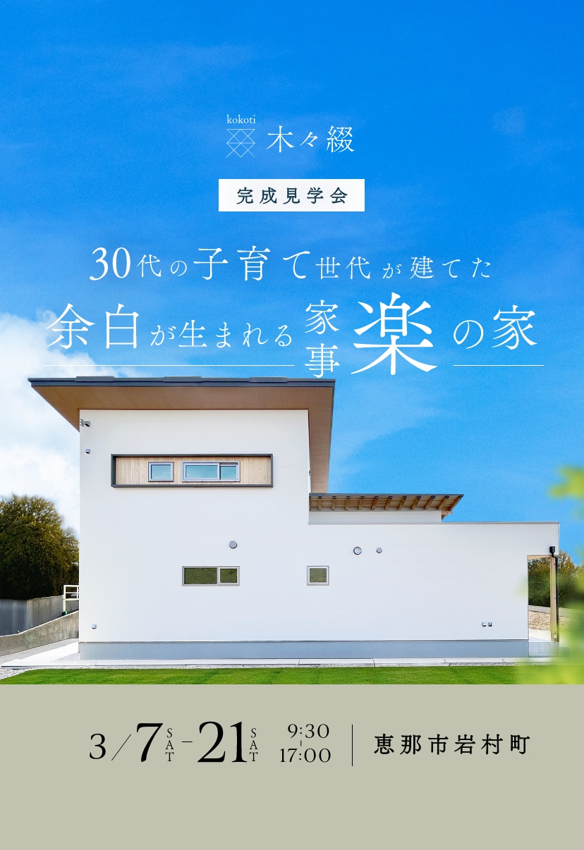 スライダー 写真