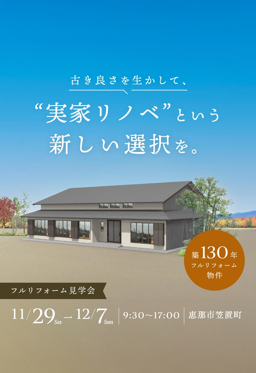 スライダー 写真