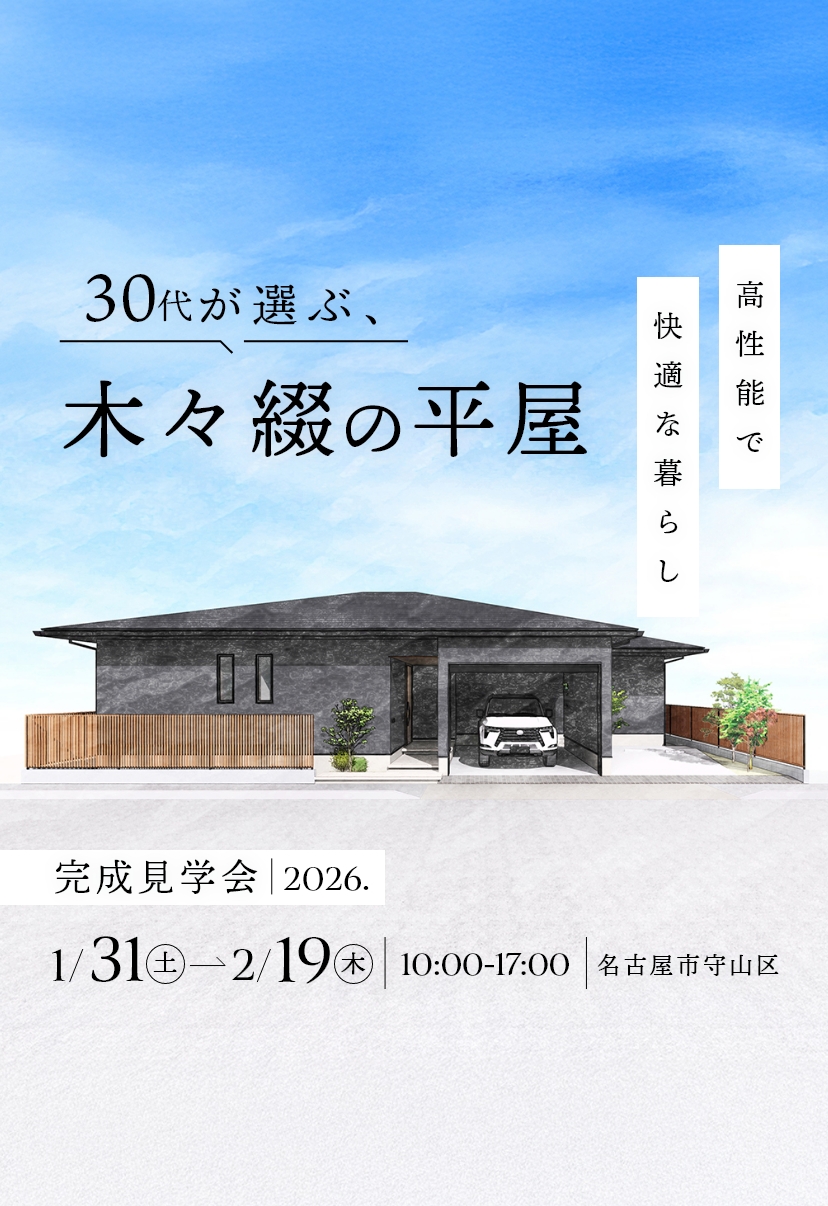 スライダー 写真