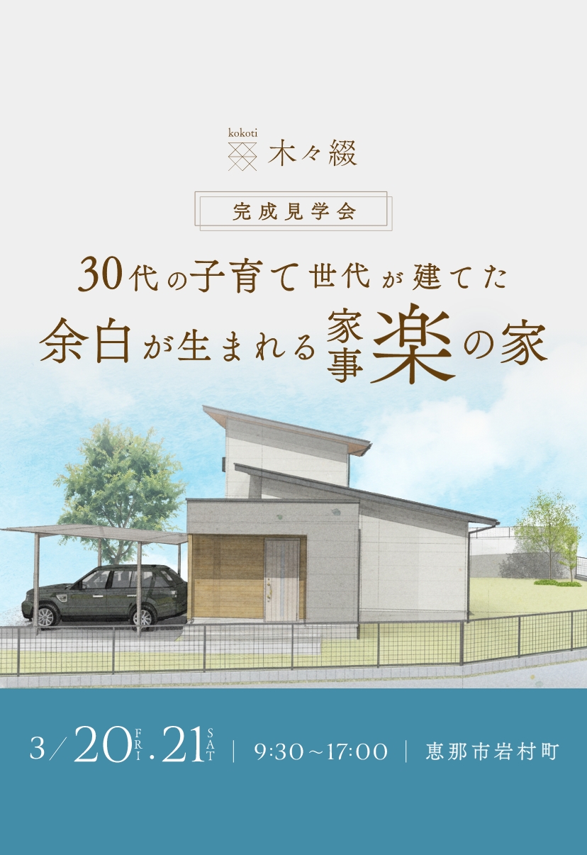 スライダー 写真