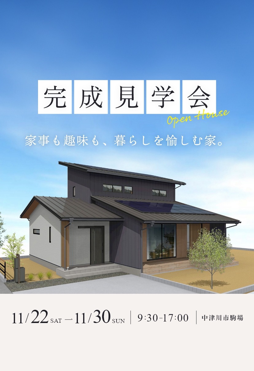 スライダー 写真