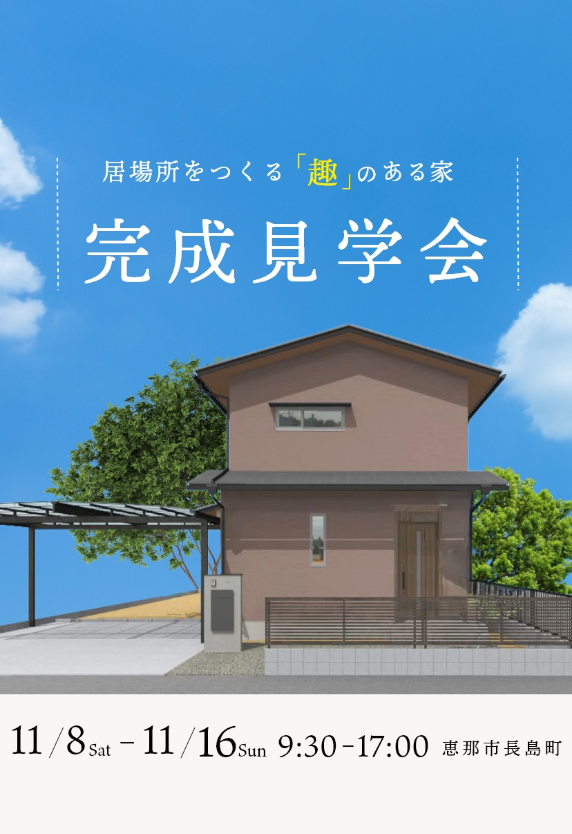 スライダー 写真