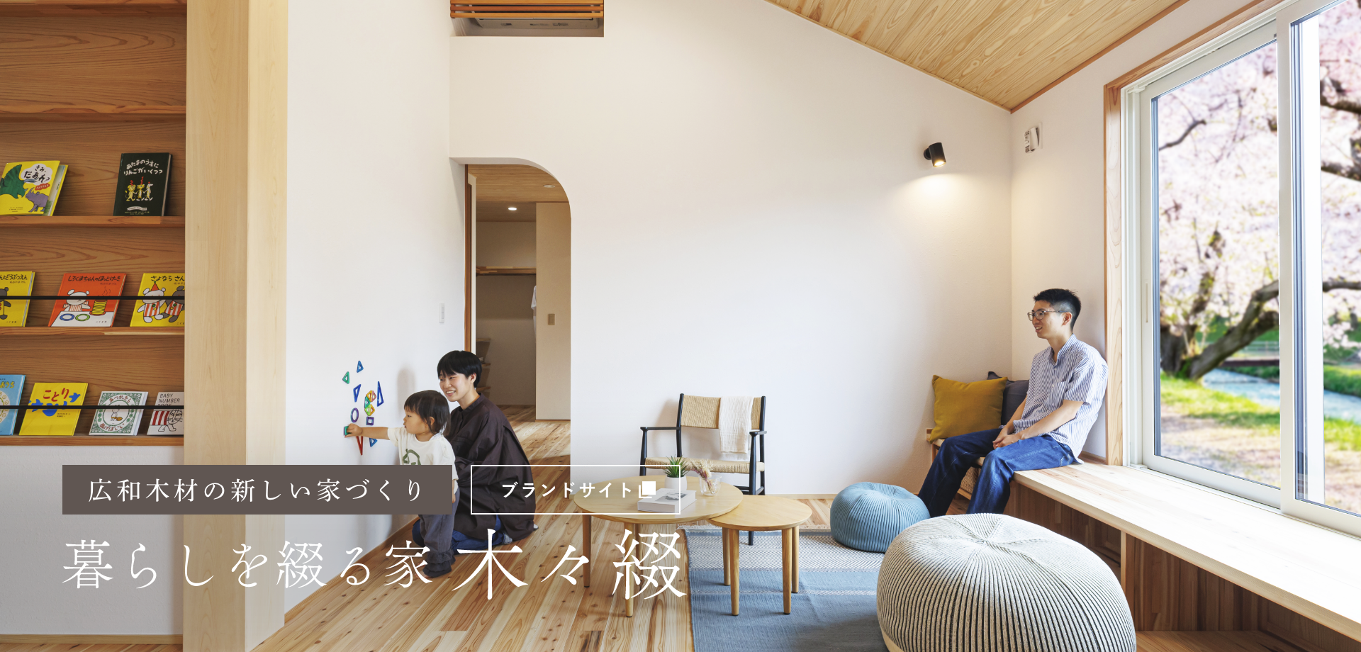 スライダー 写真