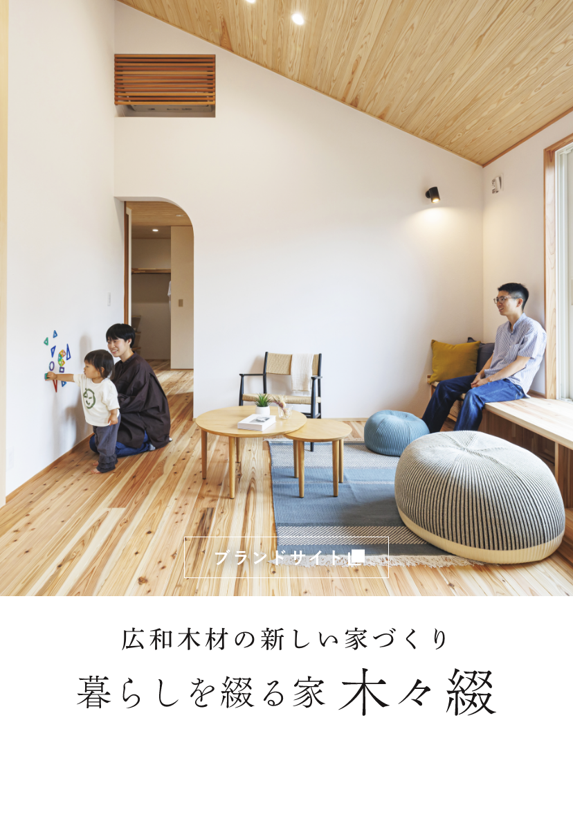 スライダー 写真