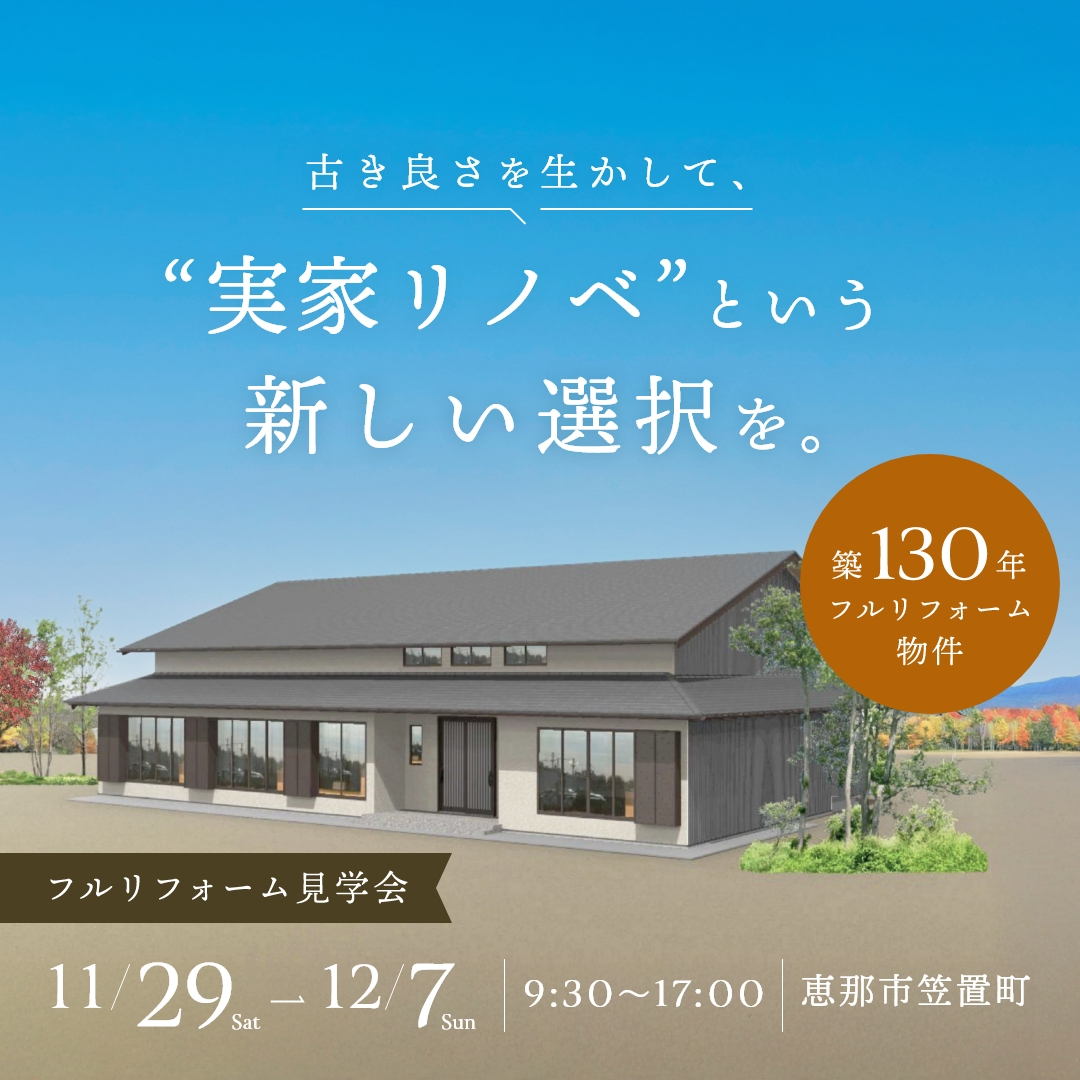 ポップアップバナー