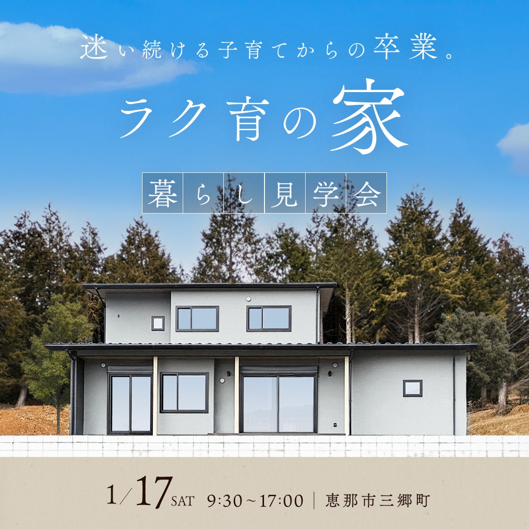 ポップアップバナー