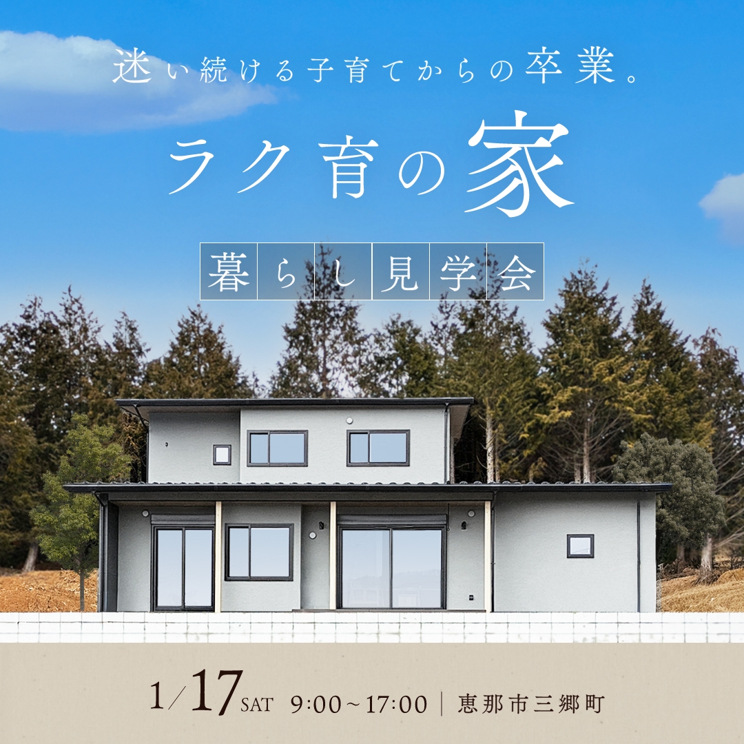 ポップアップバナー