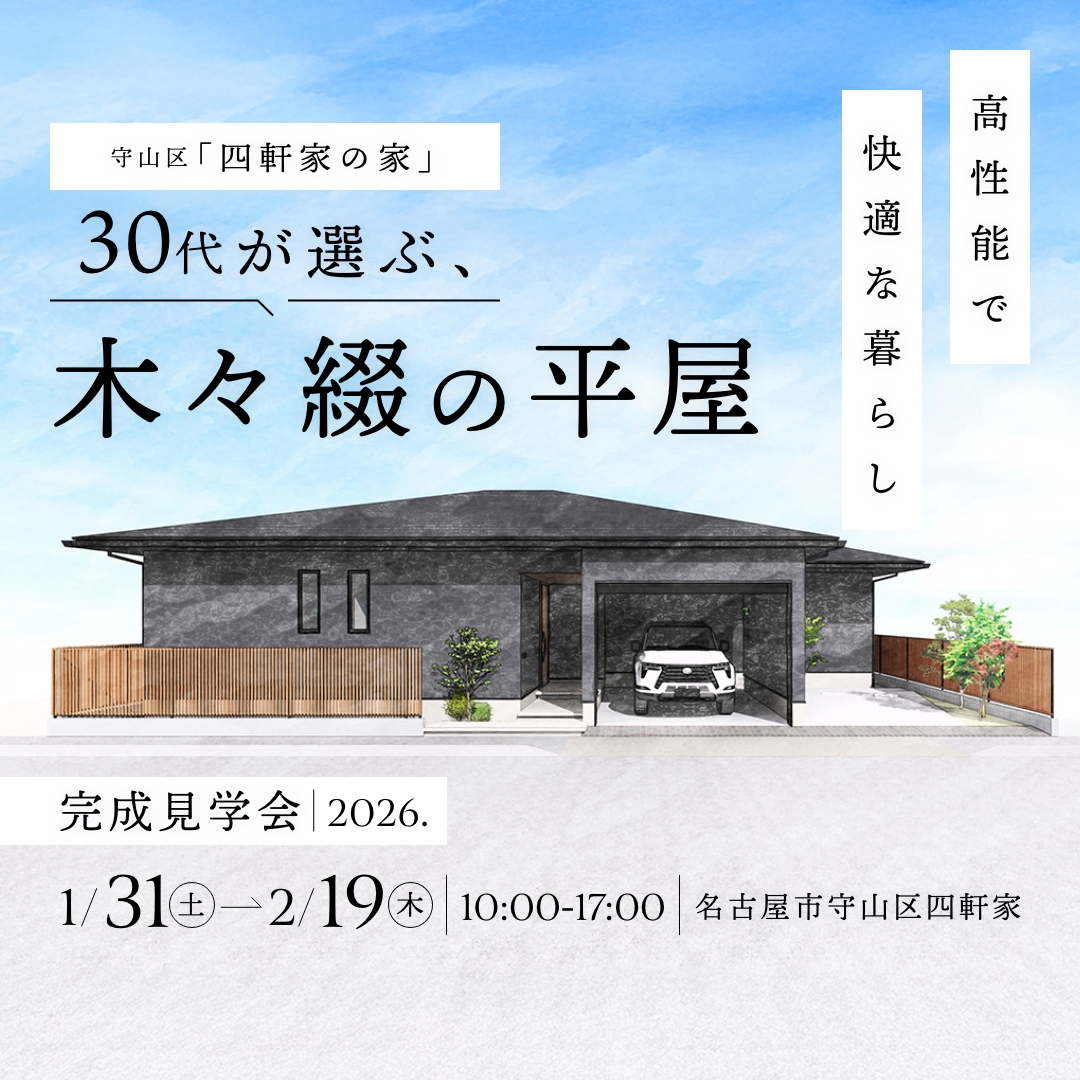 ポップアップバナー