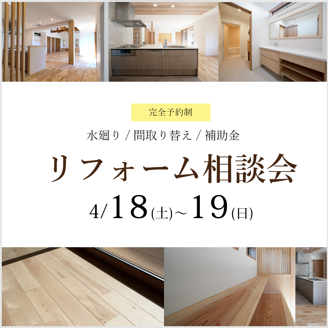 ポップアップバナー