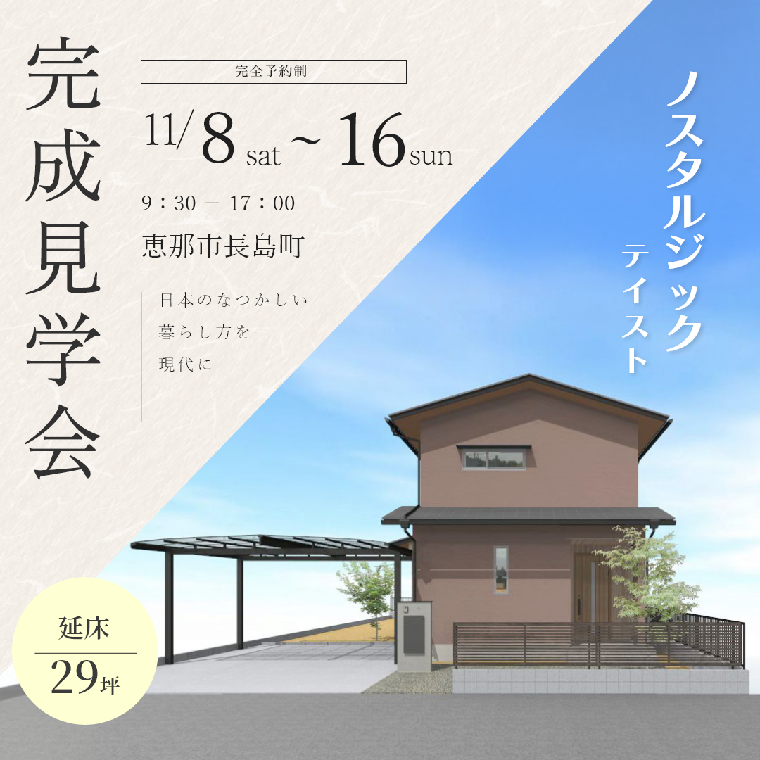 ポップアップバナー