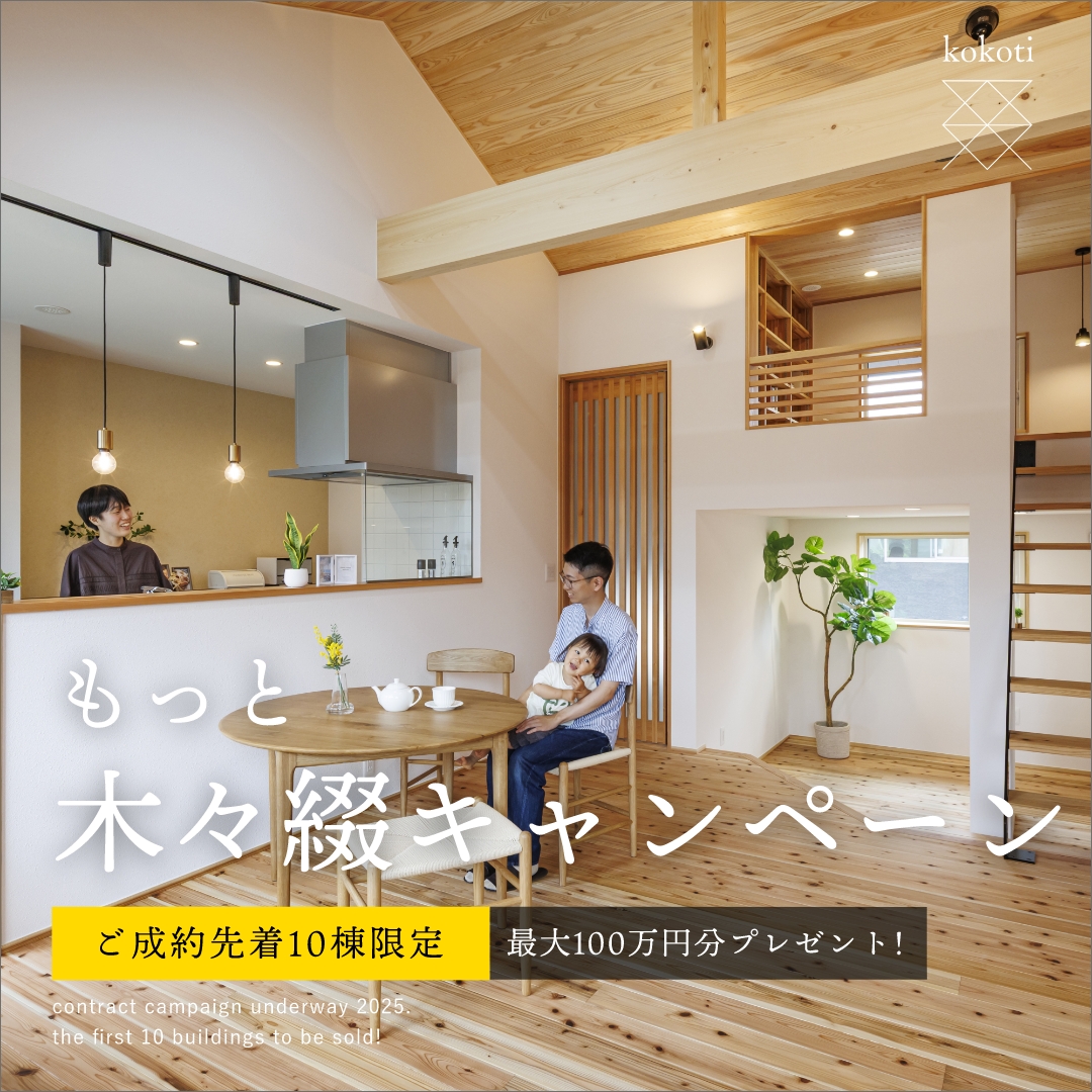 ポップアップバナー