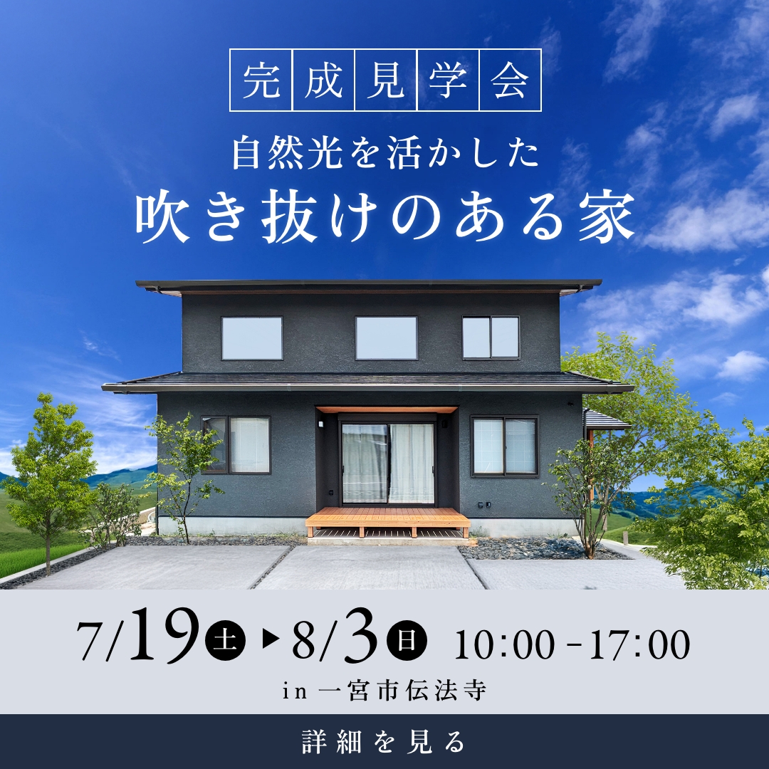 ポップアップバナー