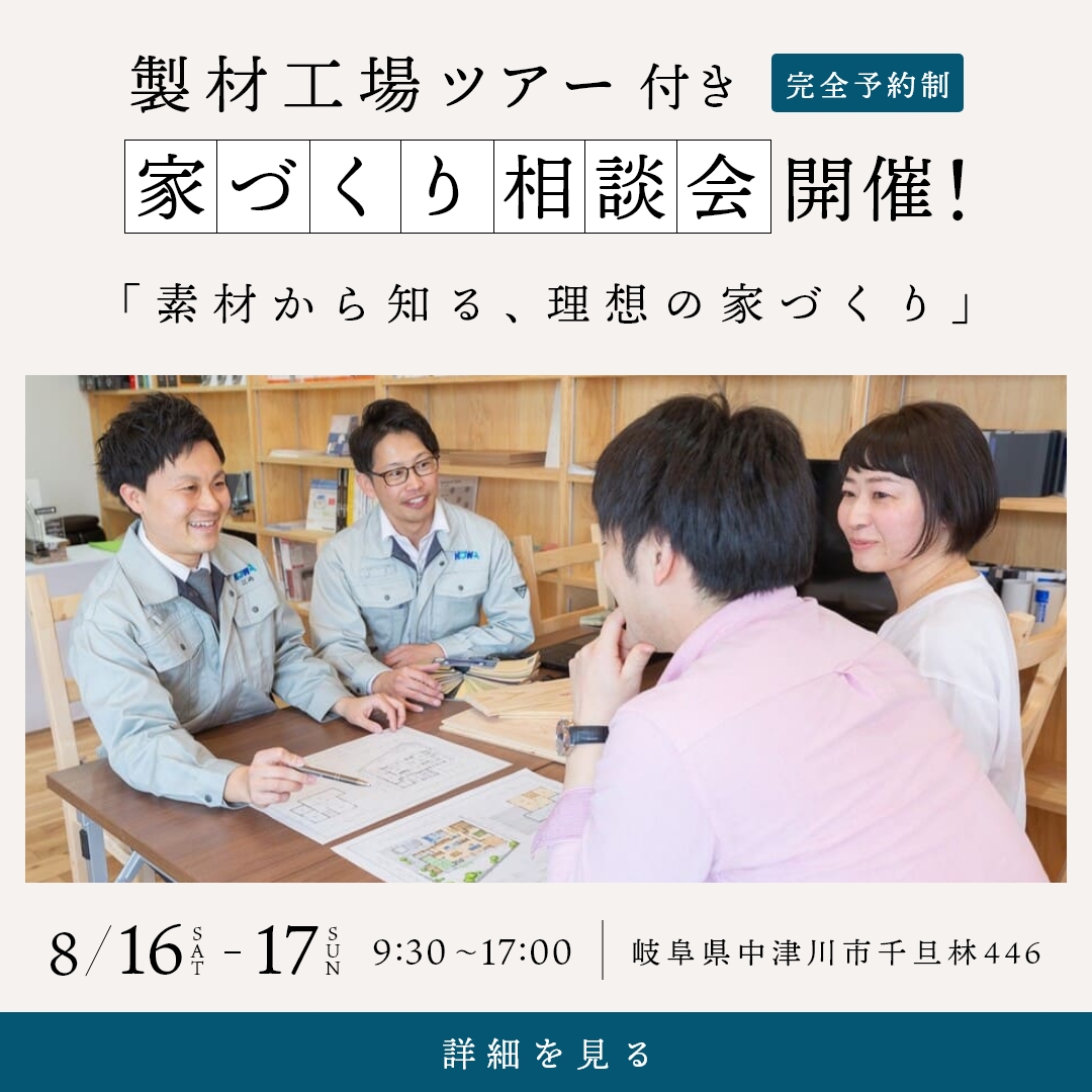 ポップアップバナー