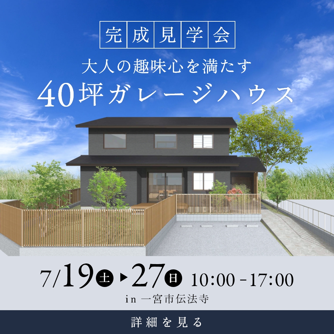 ポップアップバナー